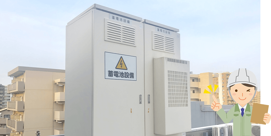 蓄電池ってどのようなもの？